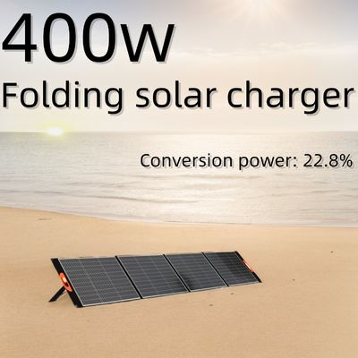 12V-39V 400W Single Crystal Multi-Function Foldable Portable Solar Cell Notebook Camping