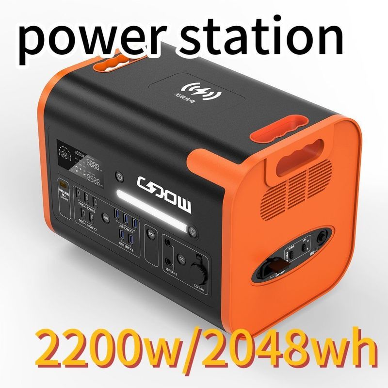 Uninterrupted Power Supply for Uav Portable Power Station Less Than 10 Milliseconds
