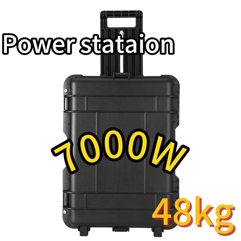 3000W-7000W Outdoor Mobile Power Supply/Battery ST-70 ABS Alloy Shell Material OEM ODM