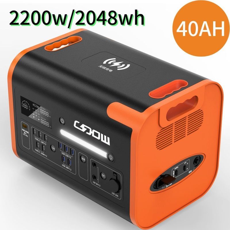 Hot 2200W/40ah Orange Wear-Resistant Fireproof Portable Power Station with Materials