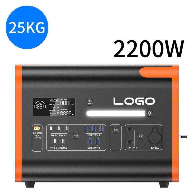 1 Orange 40ah2200W/2048wh Mobile Power Supply for Outdoor Travel Emergency Storage Power Station